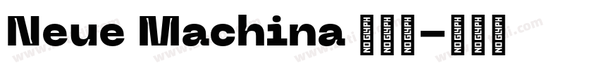 Neue Machina 新机器字体转换 Neue Machina 新机器字体转换